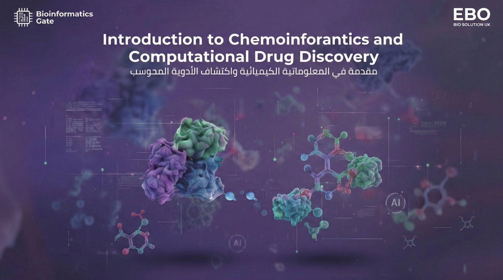 1 – Introduction to Chemoinformatics and Computational Drug Discovery