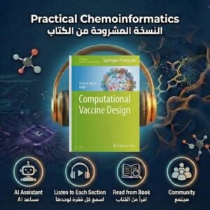 Computational Vaccine Design | Book-Club |