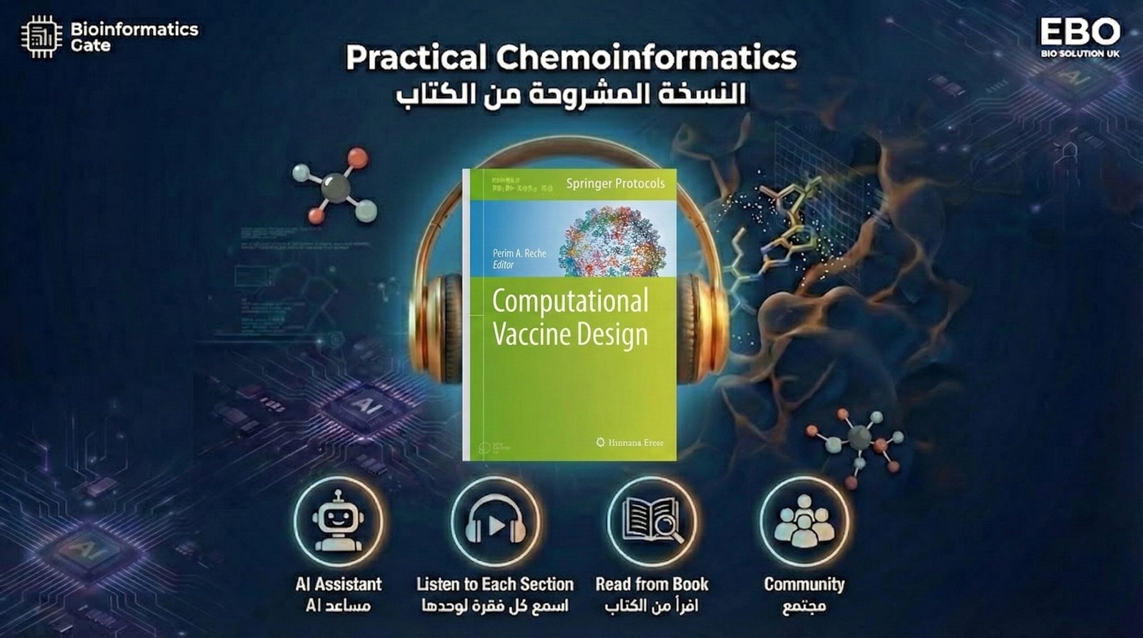 Computational Vaccine Design | Book-Club |