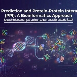 5 - Gene Prediction and Protein-Protein Interaction (PPI): A Bioinformatics Approach