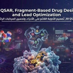 8 - 3D QSAR, Fragment-Based Drug Design, and Lead Optimization